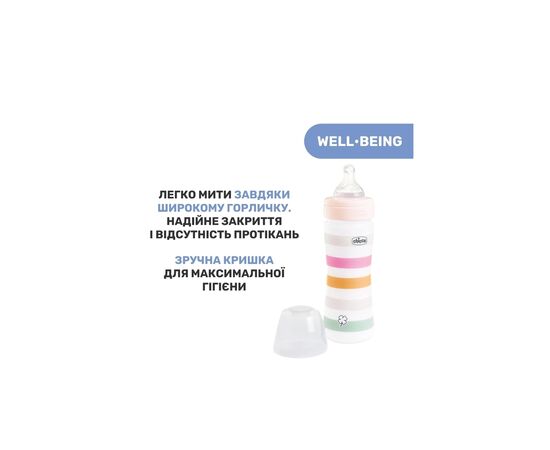 Бутылочка для кормления Chicco Well-Being Colors с силиконовой соской 2м+ 250 мл Розовая (28623.11), изображение 7