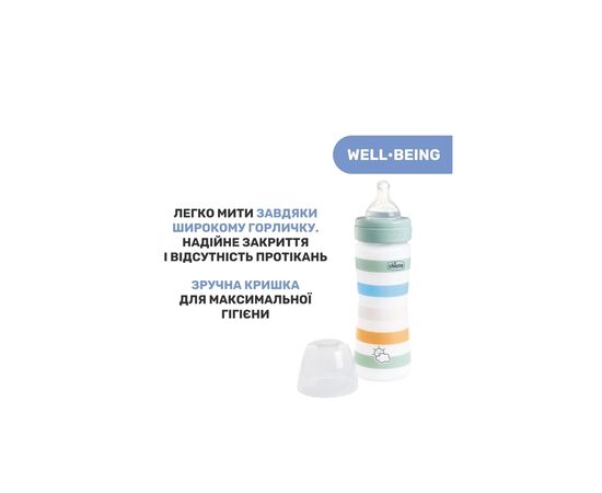 Бутылочка для кормления Chicco Well-Being Colors с силиконовой соской 2м+ 250 мл Мятная (28623.21), изображение 7