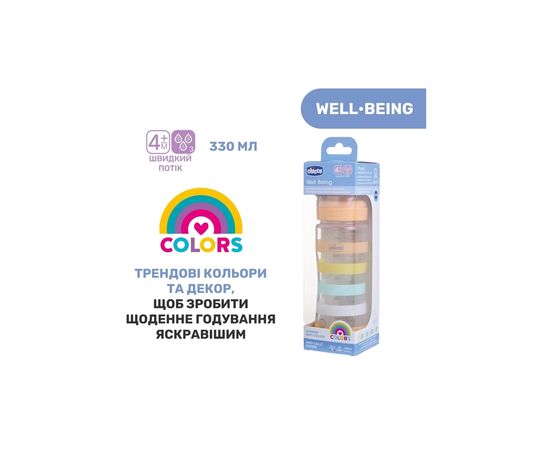 Бутылочка для кормления Chicco Well-Being Colors с силиконовой соской 4м+ 330 мл Оранжевая (28637.31), изображение 2