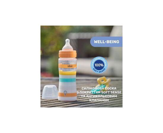 Бутылочка для кормления Chicco Well-Being Colors с силиконовой соской 4м+ 330 мл Оранжевая (28637.31), изображение 6