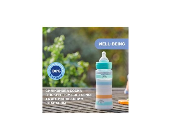 Бутылочка для кормления Chicco Well-Being Colors с силиконовой соской 4м+ 330 мл Мятная (28637.21), изображение 5