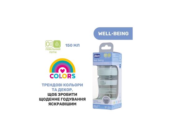 Бутылочка для кормления Chicco Well-Being Colors с силиконовой соской 0м+ 150 мл (28711.31), изображение 2 Бутылочка для кормления Chicco Well-Being Colors с силиконовой соской 0м+ 150 мл (28711.31), изображение 2