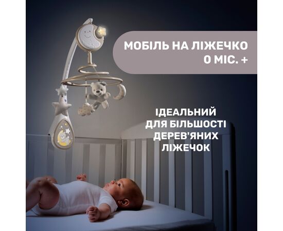 Мобиль Chicco NEXT2DREAMS бежевый (07627.00), изображение 7 Мобиль Chicco NEXT2DREAMS бежевый (07627.00), изображение 7