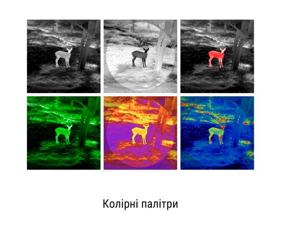 Монокуляр Guide Тепловізійний TK421 400x300px 25mm (747111), изображение 6 Монокуляр Guide Тепловізійний TK421 400x300px 25mm (747111), изображение 6