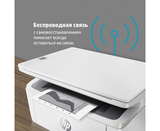 Багатофункціональний пристрій HP LaserJet Pro M141w WiFi (7MD74A), зображення 8 Багатофункціональний пристрій HP LaserJet Pro M141w WiFi (7MD74A), зображення 8
