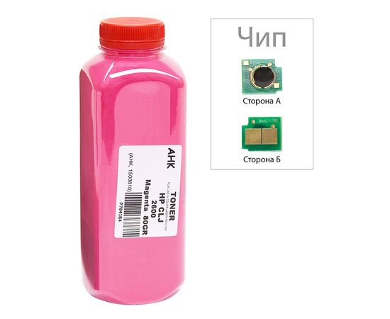 Тонер HP CLJ 1600/2600/2605, 80г Magenta+chip AHK (1500190)