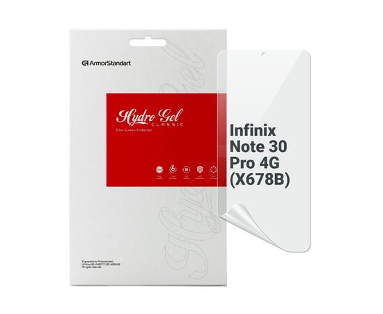 Пленка защитная Armorstandart Infinix Note 30 Pro 4G (X678B) (ARM68984)