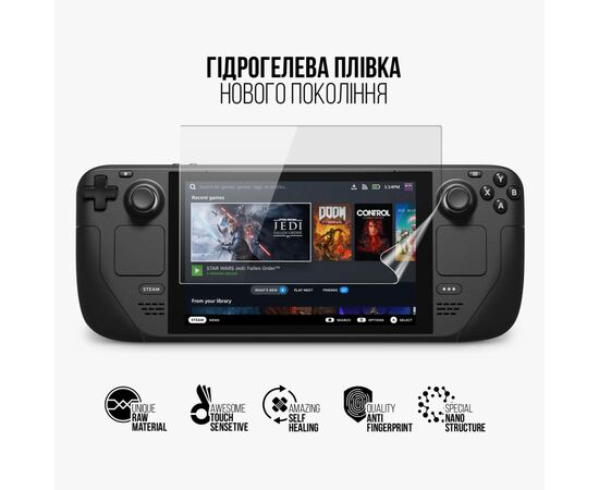 Плівка захисна Armorstandart Valve Steam Deck (ARM69508), зображення 4