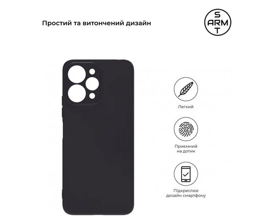 Чехол для мобильного телефона Armorstandart Matte Slim Fit Xiaomi Redmi 12 4G Camera cover Black (ARM66526), изображение 3 Чехол для мобильного телефона Armorstandart Matte Slim Fit Xiaomi Redmi 12 4G Camera cover Black (ARM66526), изображение 3
