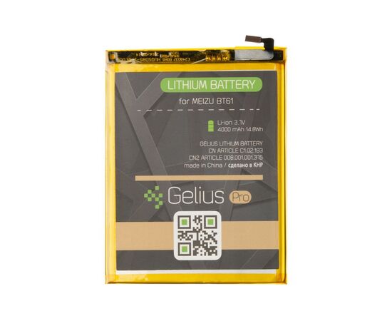 Аккумуляторная батарея для телефона Gelius Pro Meizu BT61 (M3 Note L681H/Acer Liquid Z6 Plus) (00000075251)