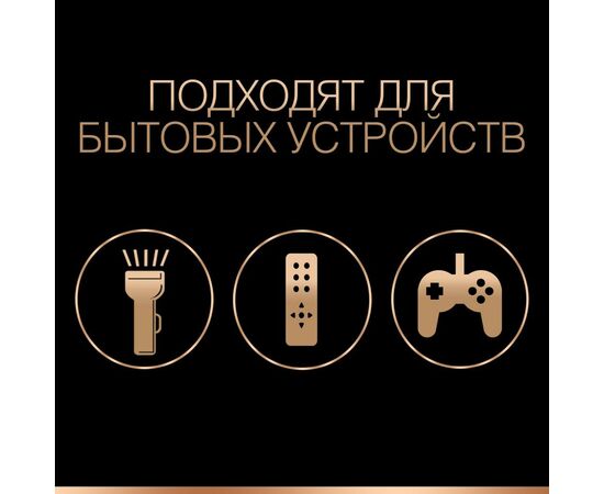 Батарейка Duracell AA MN1500 LR06 (плакат 2*6) * 12 (5007439), изображение 3 Батарейка Duracell AA MN1500 LR06 (плакат 2*6) * 12 (5007439), изображение 3