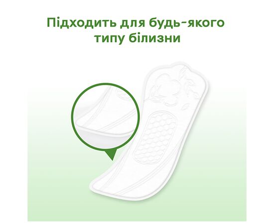 Ежедневные прокладки Kotex Natural Normal 40 шт. (5029053548630), изображение 6 Ежедневные прокладки Kotex Natural Normal 40 шт. (5029053548630), изображение 6