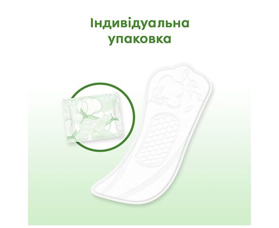 Ежедневные прокладки Kotex Natural Normal 40 шт. (5029053548630), изображение 7 Ежедневные прокладки Kotex Natural Normal 40 шт. (5029053548630), изображение 7