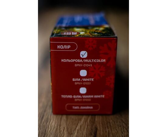 Гирлянда BPNY Color 200 LED, 20М, 8 режимов, 220V, 12W (102985), изображение 5 Гирлянда BPNY Color 200 LED, 20М, 8 режимов, 220V, 12W (102985), изображение 5