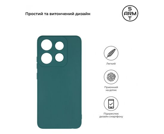 Чохол до мобільного телефона Armorstandart Matte Slim Fit Infinix Smart 7 Camera cover Dark Green (ARM69077), зображення 3 Чохол до мобільного телефона Armorstandart Matte Slim Fit Infinix Smart 7 Camera cover Dark Green (ARM69077), зображення 3