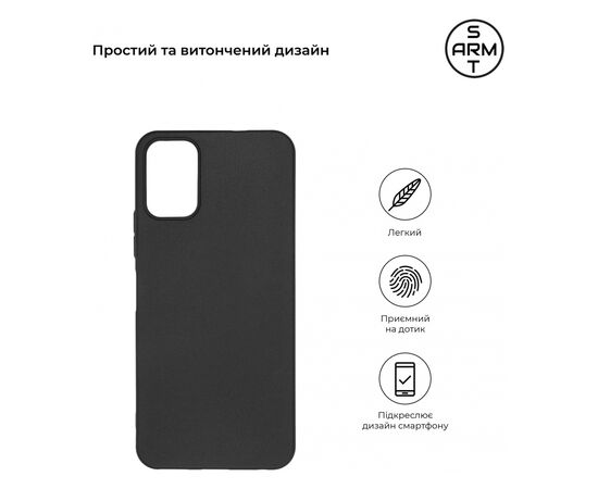 Чехол для мобильного телефона Armorstandart Matte Slim Fit Nokia C32 Black (ARM67005), изображение 3 Чехол для мобильного телефона Armorstandart Matte Slim Fit Nokia C32 Black (ARM67005), изображение 3