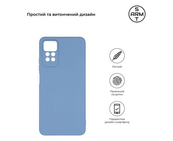 Чехол для мобильного телефона Armorstandart Matte Slim Fit Xiaomi Redmi Note 12 Pro 4G Camera cov Light Blue (ARM69081), изображение 3 Чехол для мобильного телефона Armorstandart Matte Slim Fit Xiaomi Redmi Note 12 Pro 4G Camera cov Light Blue (ARM69081), изображение 3