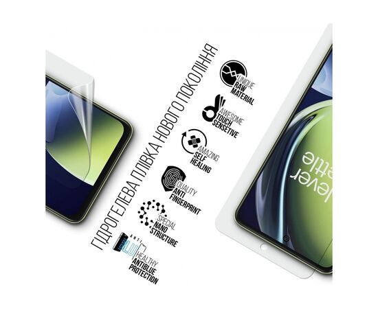 Пленка защитная Armorstandart Anti-Blue OnePlus Nord CE 3 Lite (ARM69769), изображение 2