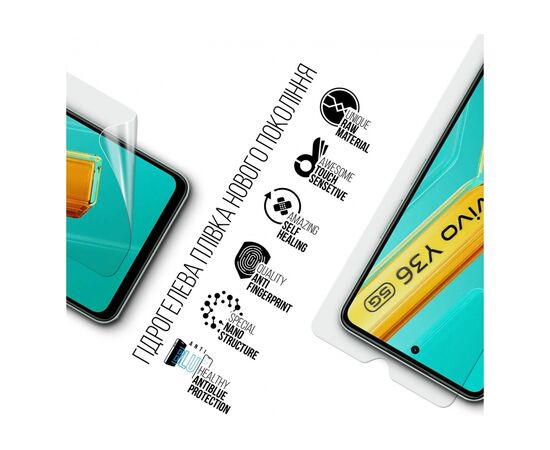 Пленка защитная Armorstandart Anti-Blue Vivo Y36 5G (ARM69887), изображение 2
