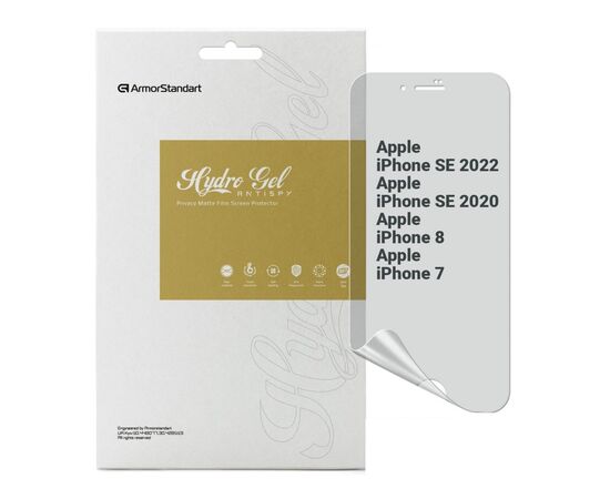 Пленка защитная Armorstandart Anti-spy Apple iPhone SE 2022/2020/8/7 (ARM69747)
