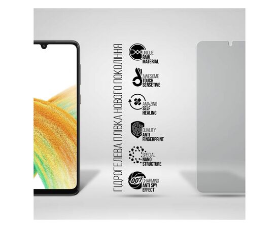 Плівка захисна Armorstandart Anti-spy Samsung A33 5G (A336) (ARM69751), зображення 2 Плівка захисна Armorstandart Anti-spy Samsung A33 5G (A336) (ARM69751), зображення 2