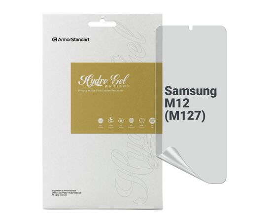 Пленка защитная Armorstandart Anti-spy Samsung M12 (M127) (ARM69755)