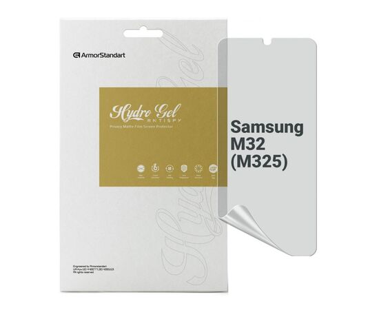 Пленка защитная Armorstandart Anti-spy Samsung M32 (M325) (ARM69757)