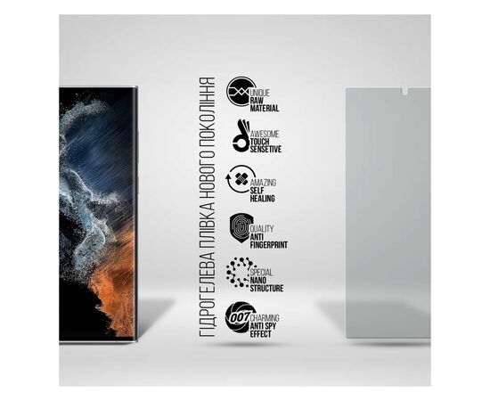 Плівка захисна Armorstandart Anti-spy Samsung S22 Ultra 5G (SM-S908) (ARM61422), зображення 2 Плівка захисна Armorstandart Anti-spy Samsung S22 Ultra 5G (SM-S908) (ARM61422), зображення 2