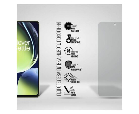 Плівка захисна Armorstandart Matte OnePlus Nord CE 3 Lite (ARM69767), зображення 2