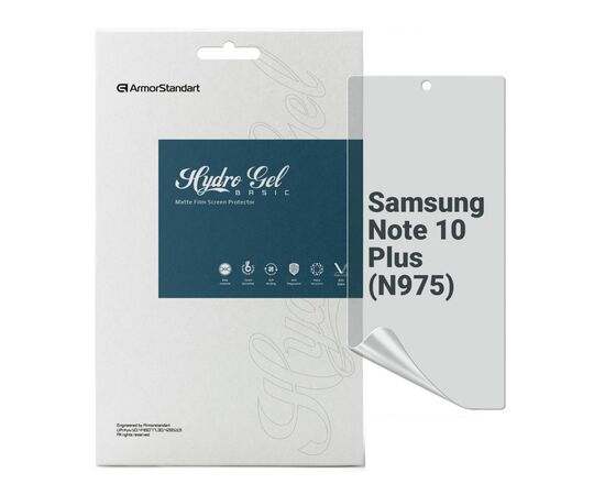 Пленка защитная Armorstandart Matte Samsung Note 10 Plus (N975) (ARM69764)