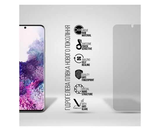 Плівка захисна Armorstandart Matte Samsung S20 (G980) (ARM69766), зображення 2