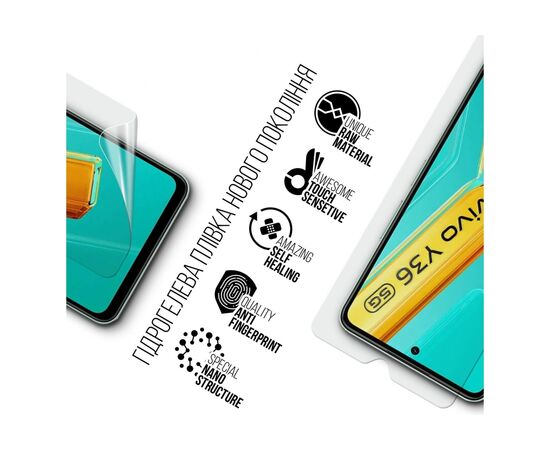 Плівка захисна Armorstandart Vivo Y36 5G (ARM69886), зображення 2