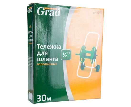 Тележка для шланга Grad 30м 1/2" (5017435), изображение 6 Тележка для шланга Grad 30м 1/2" (5017435), изображение 6