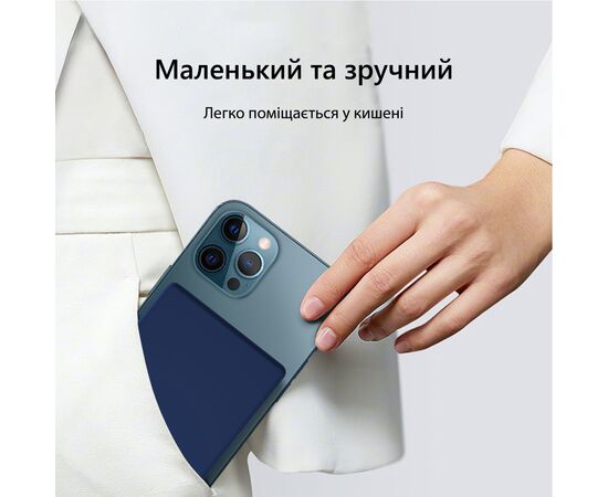 Батарея универсальная AirOn 3in1 MagSafe PowerCharge для iPhone, Apple Watch, AirPods, Android, 5000 mAh, QC/3.0, Qi (6126755803222), изображение 3 Батарея универсальная AirOn 3in1 MagSafe PowerCharge для iPhone, Apple Watch, AirPods, Android, 5000 mAh, QC/3.0, Qi (6126755803222), изображение 3