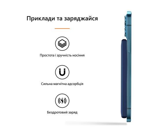 Батарея универсальная AirOn 3in1 MagSafe PowerCharge для iPhone, Apple Watch, AirPods, Android, 5000 mAh, QC/3.0, Qi (6126755803222), изображение 4 Батарея универсальная AirOn 3in1 MagSafe PowerCharge для iPhone, Apple Watch, AirPods, Android, 5000 mAh, QC/3.0, Qi (6126755803222), изображение 4