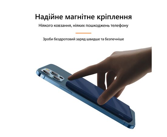 Батарея универсальная AirOn 3in1 MagSafe PowerCharge для iPhone, Apple Watch, AirPods, Android, 5000 mAh, QC/3.0, Qi (6126755803222), изображение 6 Батарея универсальная AirOn 3in1 MagSafe PowerCharge для iPhone, Apple Watch, AirPods, Android, 5000 mAh, QC/3.0, Qi (6126755803222), изображение 6