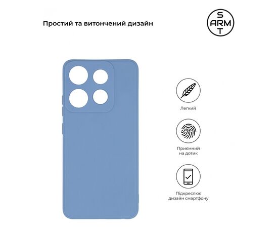 Чехол для мобильного телефона Armorstandart Matte Slim Fit Infinix Smart 7 Camera cover Lignt Blue (ARM69079), изображение 3 Чехол для мобильного телефона Armorstandart Matte Slim Fit Infinix Smart 7 Camera cover Lignt Blue (ARM69079), изображение 3