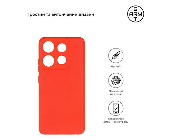 Чехол для мобильного телефона Armorstandart Matte Slim Fit Infinix Smart 7 Camera cover Red (ARM69078), изображение 3 Чехол для мобильного телефона Armorstandart Matte Slim Fit Infinix Smart 7 Camera cover Red (ARM69078), изображение 3