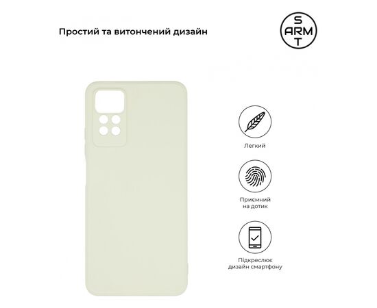 Чехол для мобильного телефона Armorstandart Matte Slim Fit Xiaomi Redmi Note 12 Pro 4G Camera cover White (ARM69080), изображение 3 Чехол для мобильного телефона Armorstandart Matte Slim Fit Xiaomi Redmi Note 12 Pro 4G Camera cover White (ARM69080), изображение 3