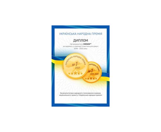 Покрывало MirSon Deep Line №7060 Egret 220х240 (2200005621868), изображение 3 Покрывало MirSon Deep Line №7060 Egret 220х240 (2200005621868), изображение 3