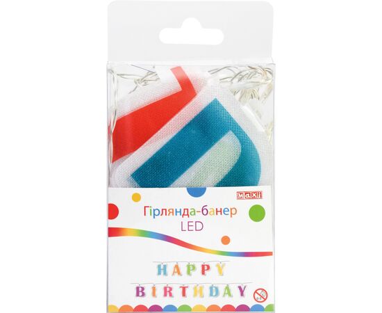 Гірлянда Maxi LED Happy Birthday 1,3 м (MX080)