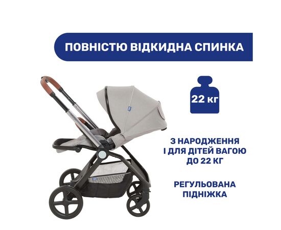 Коляска Chicco 2 в 1 Mysa Светло-серая (87026.31.01), изображение 10 Коляска Chicco 2 в 1 Mysa Светло-серая (87026.31.01), изображение 10