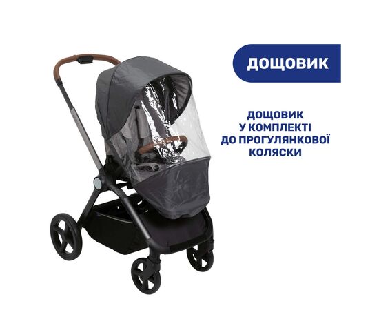 Коляска Chicco 2 в 1 Mysa Светло-серая (87026.31.01), изображение 11 Коляска Chicco 2 в 1 Mysa Светло-серая (87026.31.01), изображение 11