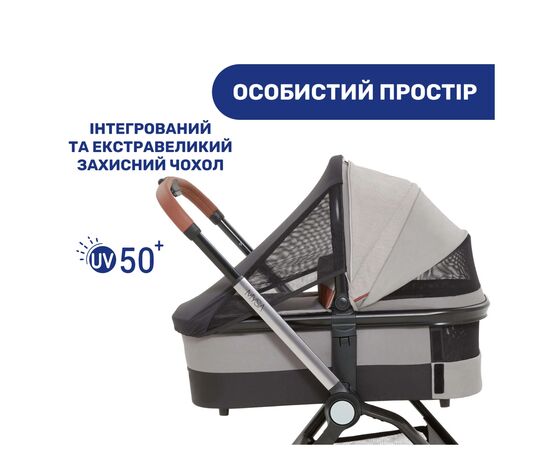 Коляска Chicco 2 в 1 Mysa Светло-серая (87026.31.01), изображение 5 Коляска Chicco 2 в 1 Mysa Светло-серая (87026.31.01), изображение 5
