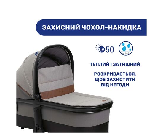 Коляска Chicco 2 в 1 Mysa Светло-серая (87026.31.01), изображение 6 Коляска Chicco 2 в 1 Mysa Светло-серая (87026.31.01), изображение 6