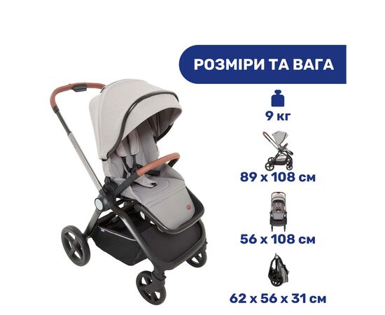 Коляска Chicco 2 в 1 Mysa Светло-серая (87026.31.01), изображение 8 Коляска Chicco 2 в 1 Mysa Светло-серая (87026.31.01), изображение 8