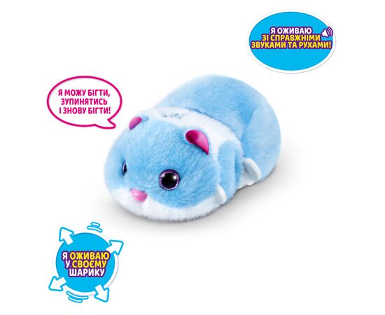 Интерактивная игрушка Pets & Robo Alive S1 - Забавный хомячок (голубой) (9543-1), изображение 2 Интерактивная игрушка Pets & Robo Alive S1 - Забавный хомячок (голубой) (9543-1), изображение 2