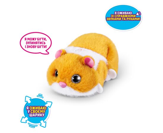 Интерактивная игрушка Pets & Robo Alive S1 - Забавный хомячок (оранжевый) (9543-4), изображение 2 Интерактивная игрушка Pets & Robo Alive S1 - Забавный хомячок (оранжевый) (9543-4), изображение 2