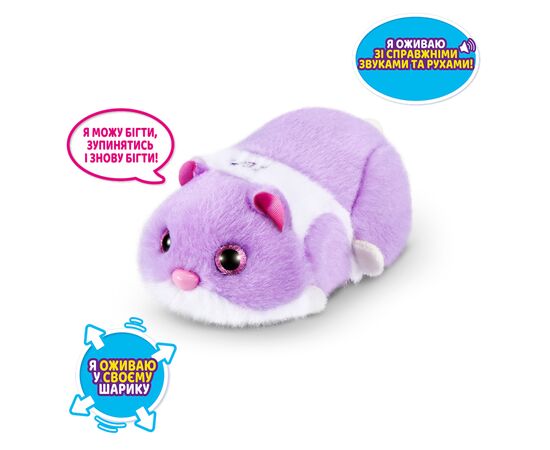 Интерактивная игрушка Pets & Robo Alive S1 – забавный хомячок (фиолетовый) (9543-3), изображение 2 Интерактивная игрушка Pets & Robo Alive S1 – забавный хомячок (фиолетовый) (9543-3), изображение 2