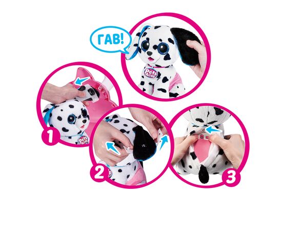 Интерактивная игрушка Pets & Robo Alive сюрприз Щенки-озорники (9542), изображение 5 Интерактивная игрушка Pets & Robo Alive сюрприз Щенки-озорники (9542), изображение 5